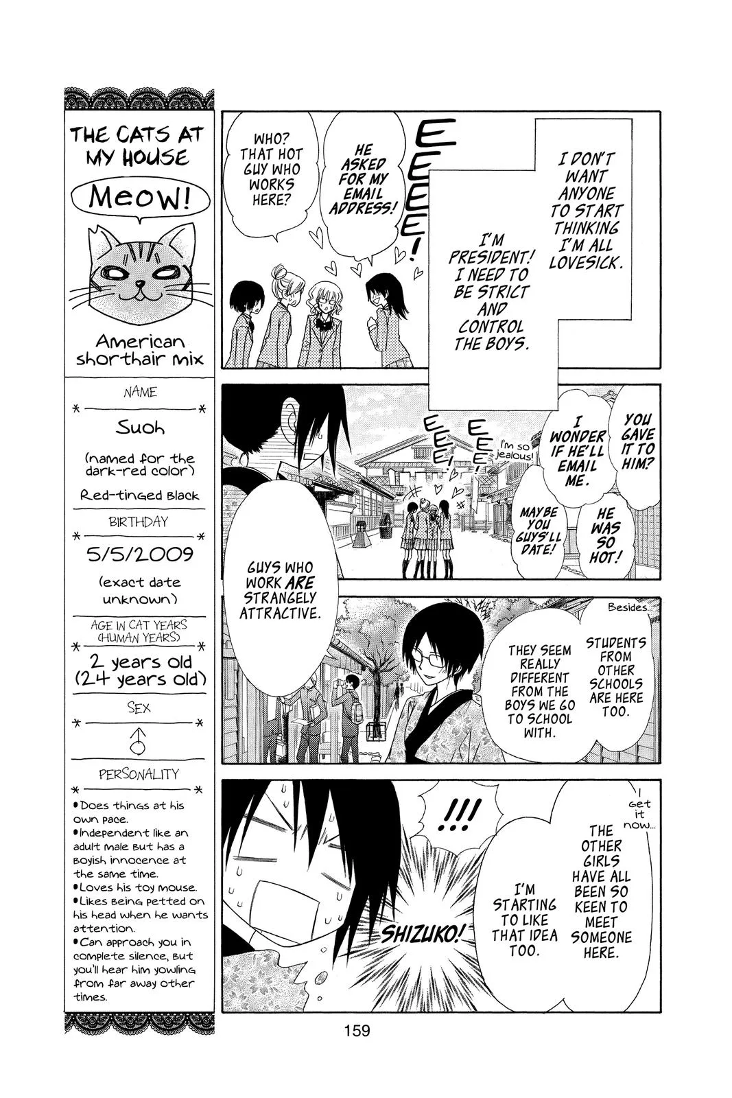 Read Maid-sama! (en) Manga Online