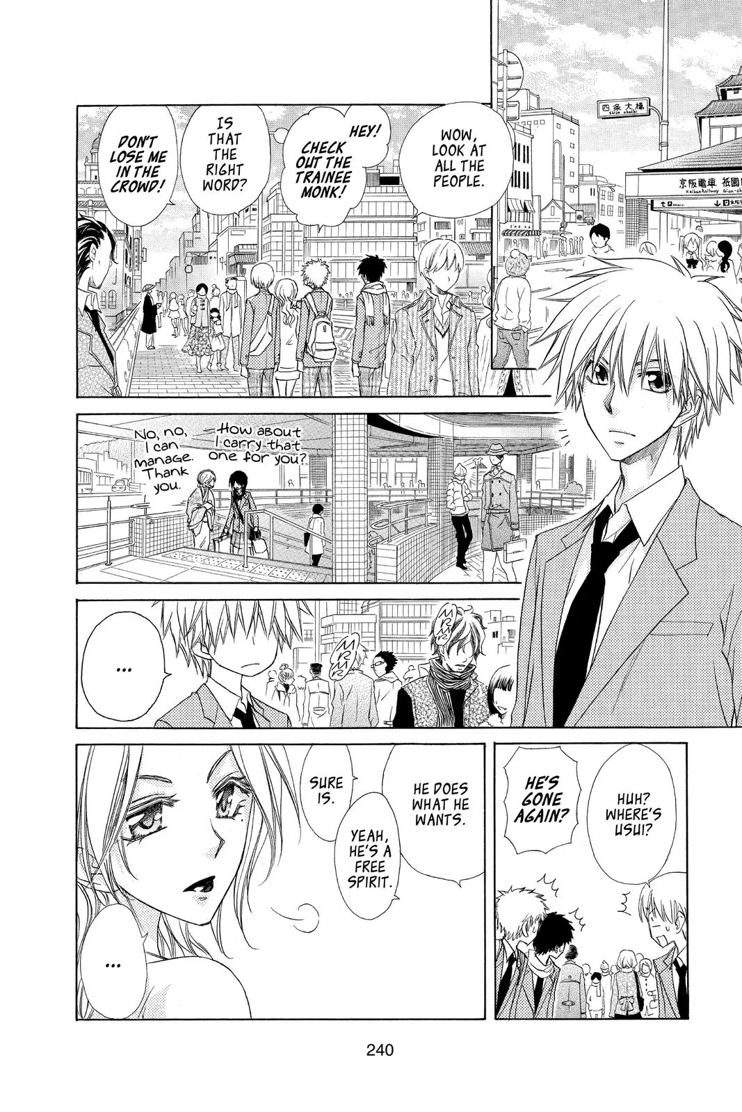 Read Maid-sama! (en) Manga Online