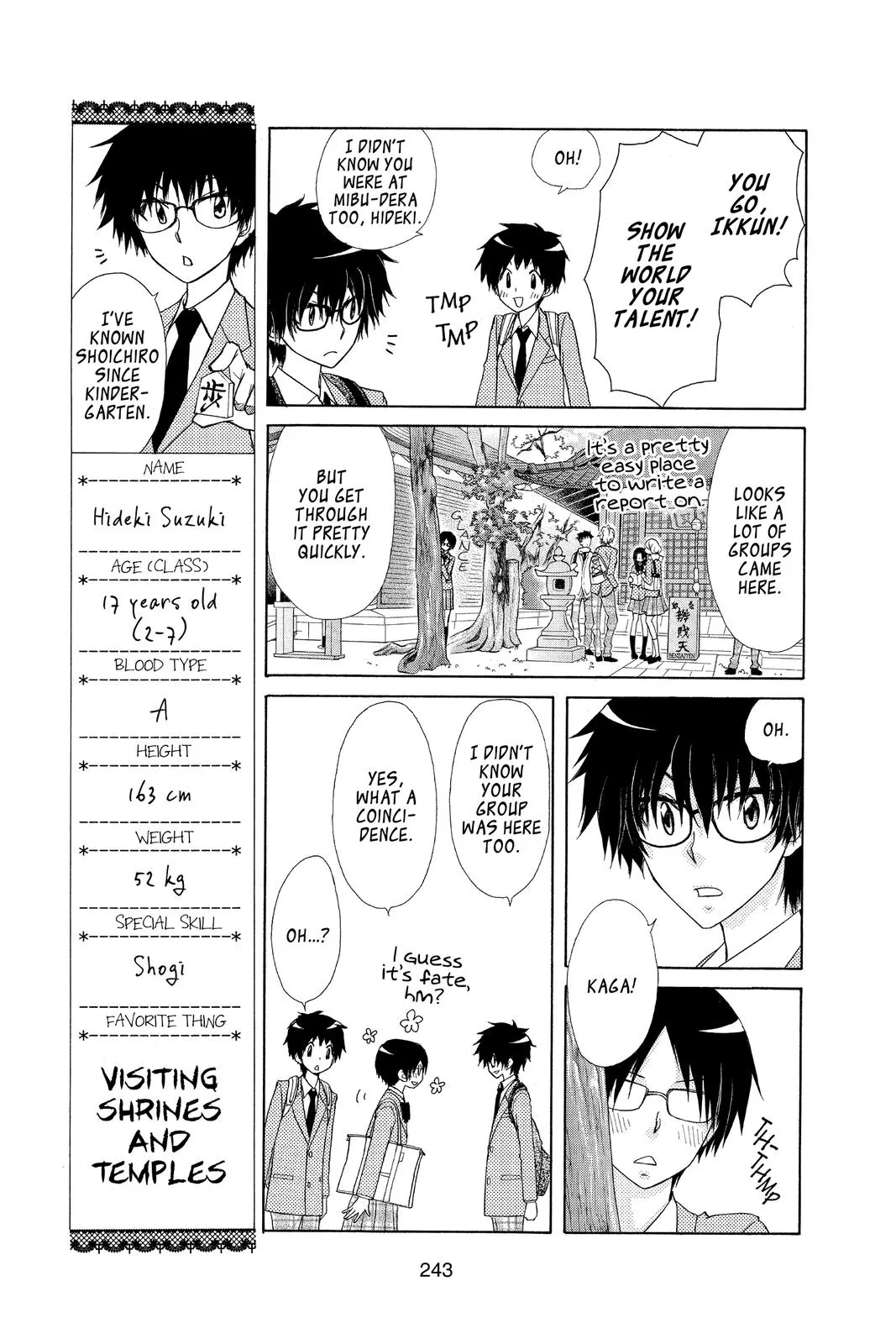 Read Maid-sama! (en) Manga Online