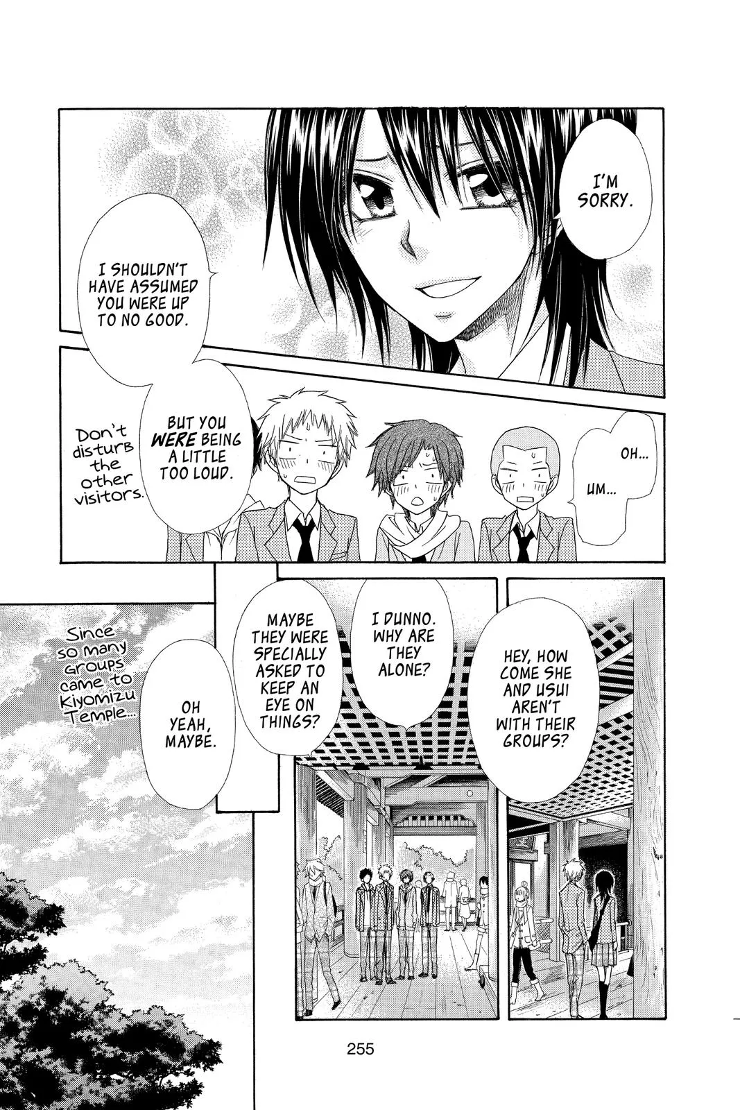 Read Maid-sama! (en) Manga Online
