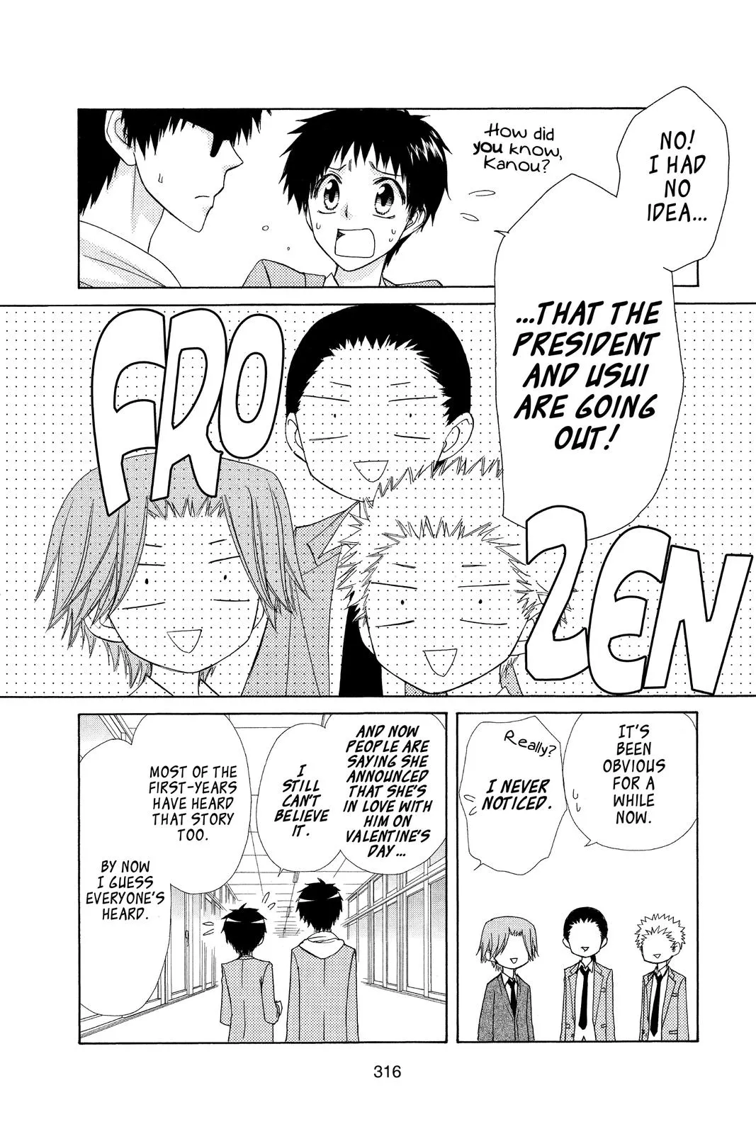 Read Maid-sama! (en) Manga Online