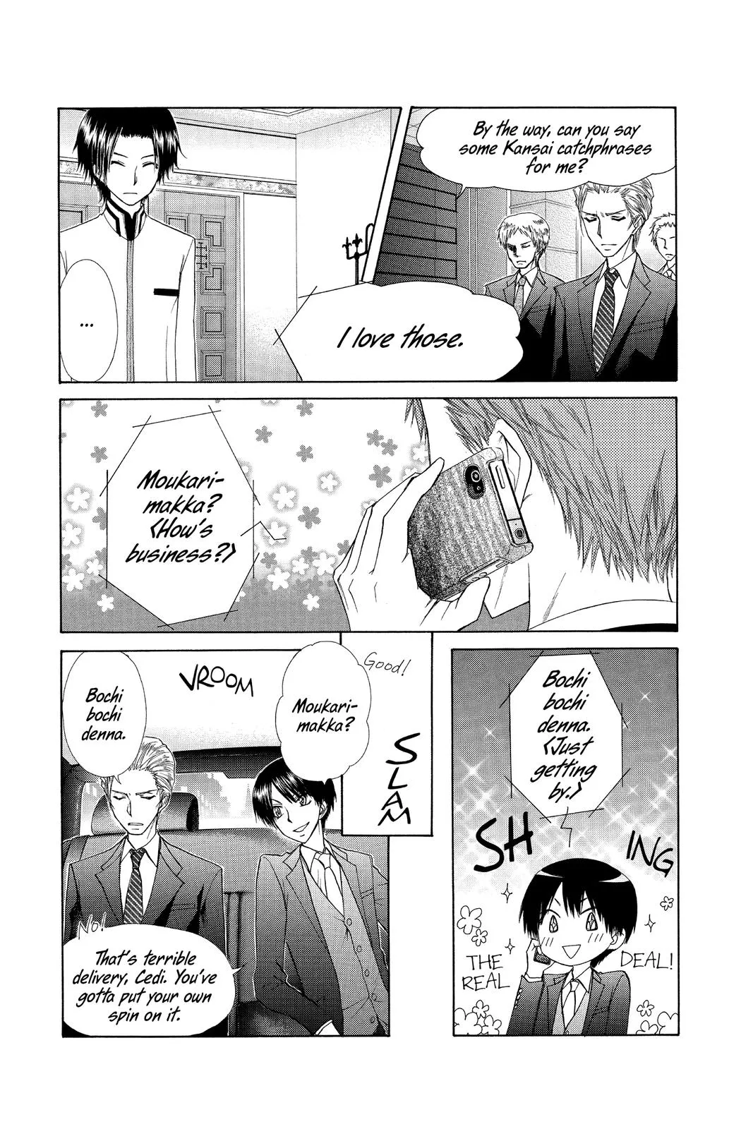 Read Maid-sama! (en) Manga Online