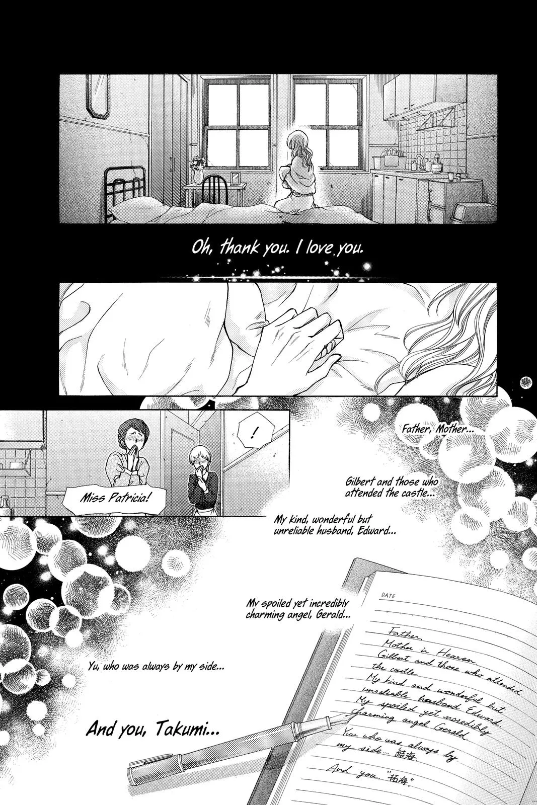 Read Maid-sama! (en) Manga Online