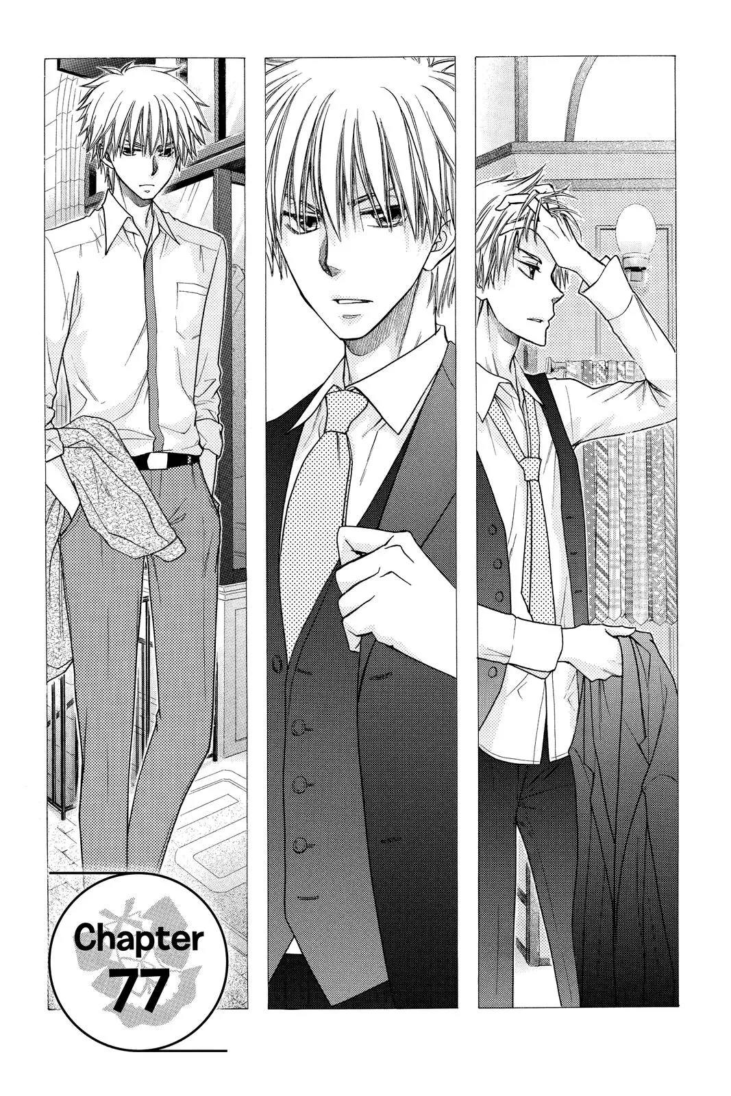 Read Maid-sama! (en) Manga Online