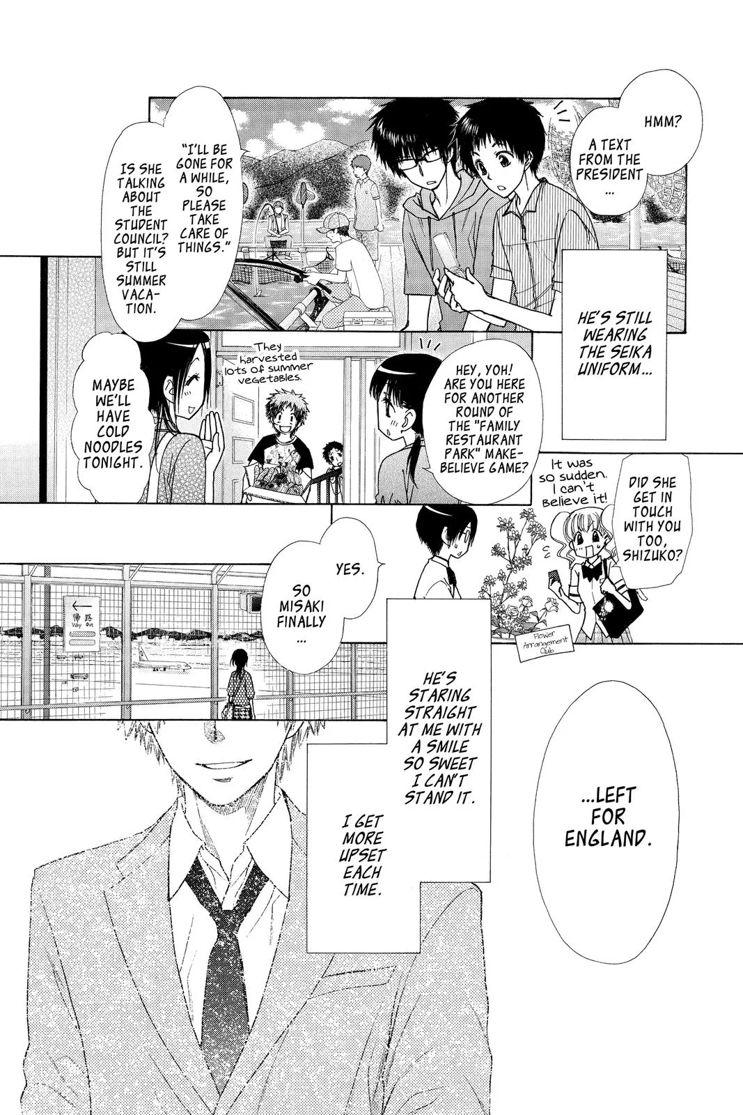 Read Maid-sama! (en) Manga Online