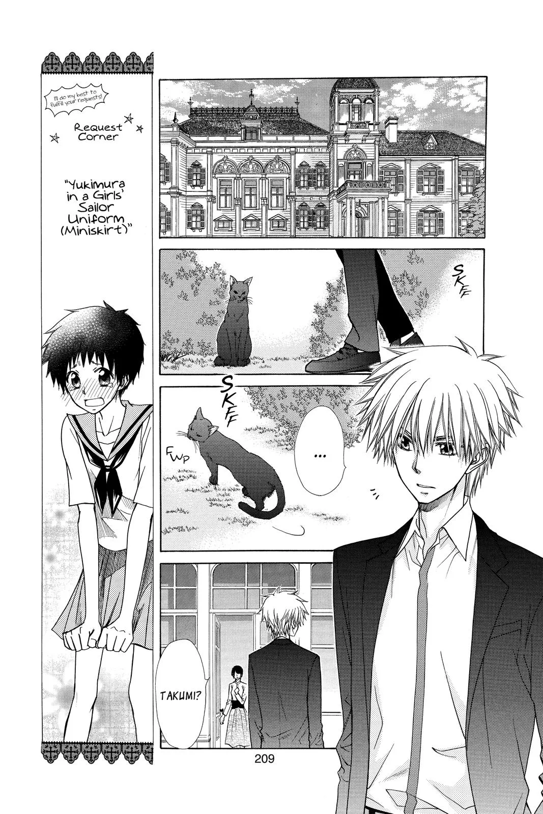 Read Maid-sama! (en) Manga Online