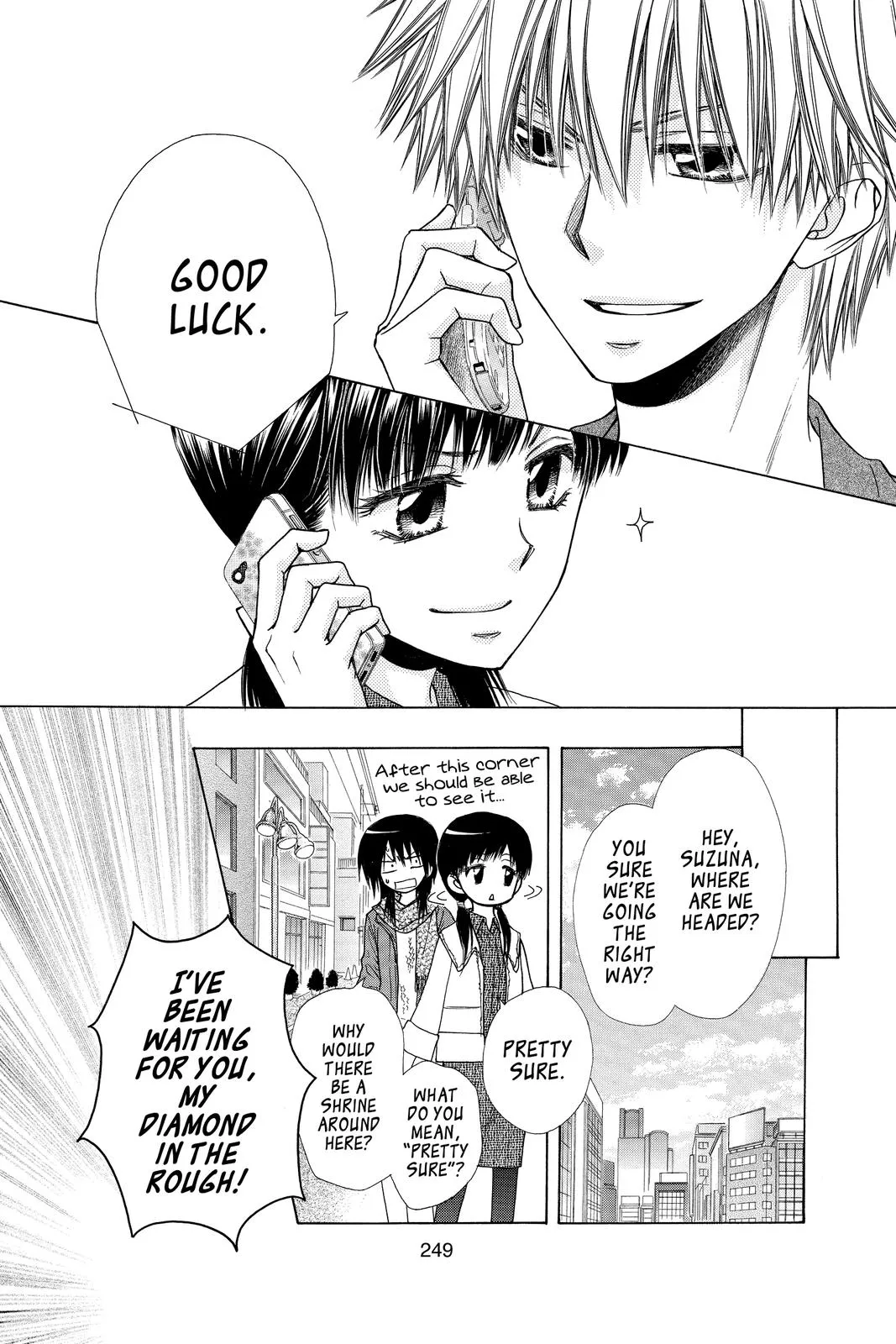 Read Maid-sama! (en) Manga Online