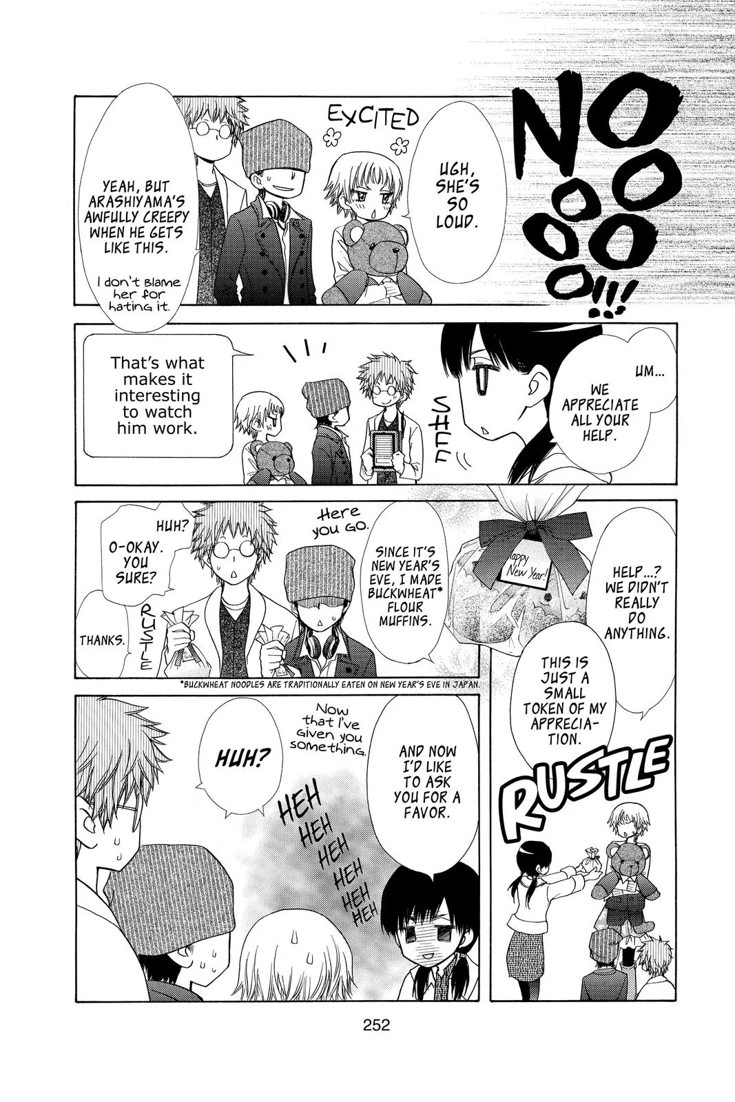Read Maid-sama! (en) Manga Online