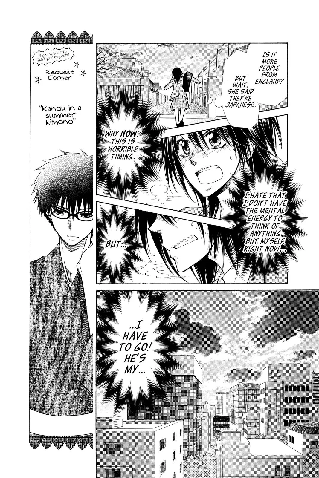 Read Maid-sama! (en) Manga Online