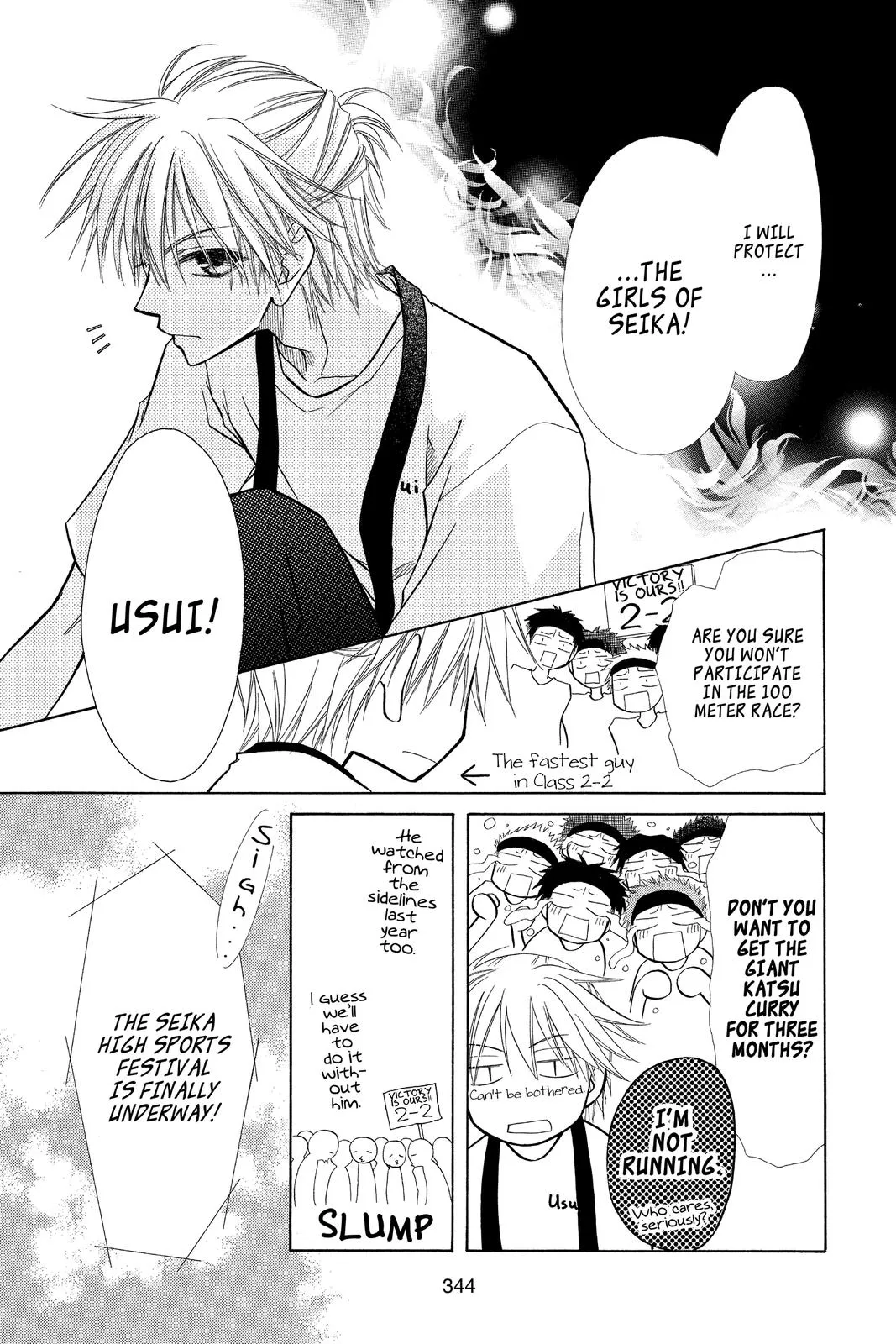 Read Maid-sama! (en) Manga Online