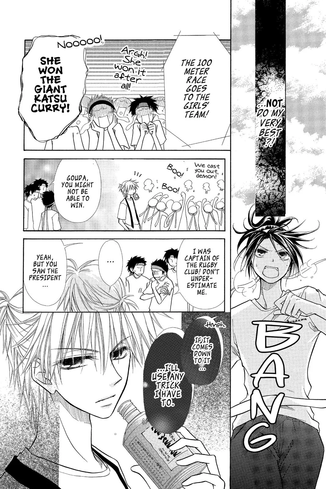 Read Maid-sama! (en) Manga Online