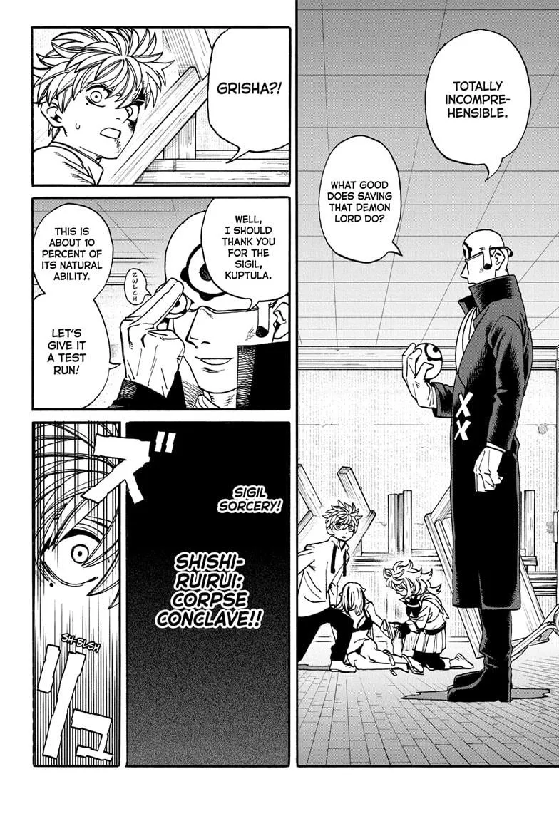 Read MamaYuyu (en) Manga Online