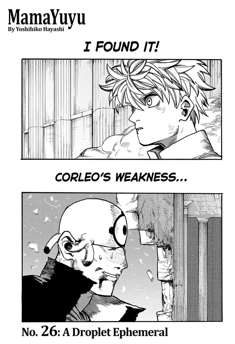 Read MamaYuyu (en) Manga Online