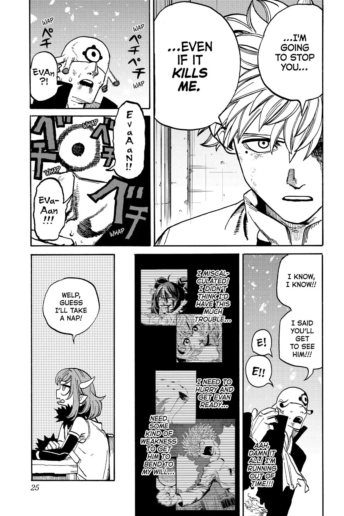 Read MamaYuyu (en) Manga Online