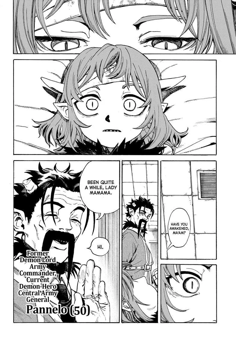 Read MamaYuyu (en) Manga Online