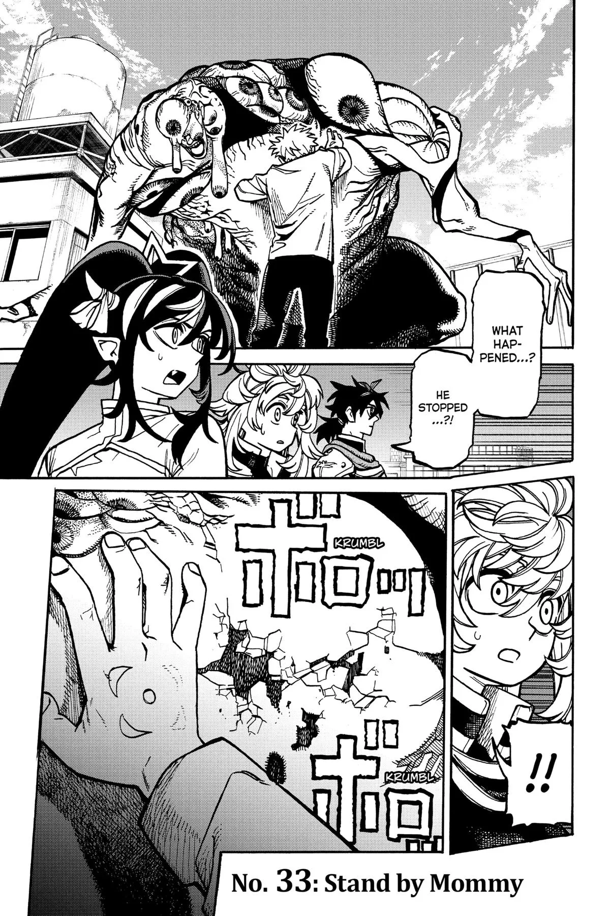 Read MamaYuyu (en) Manga Online