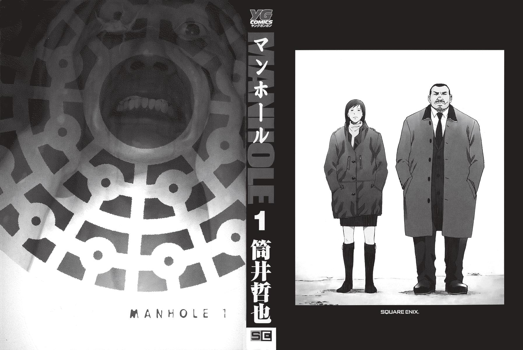 Read Manhole (en) Manga Online