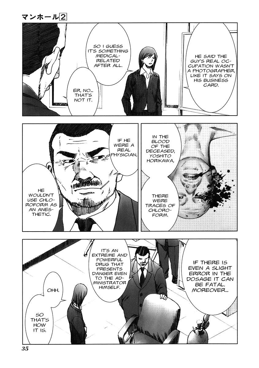 Read Manhole (en) Manga Online