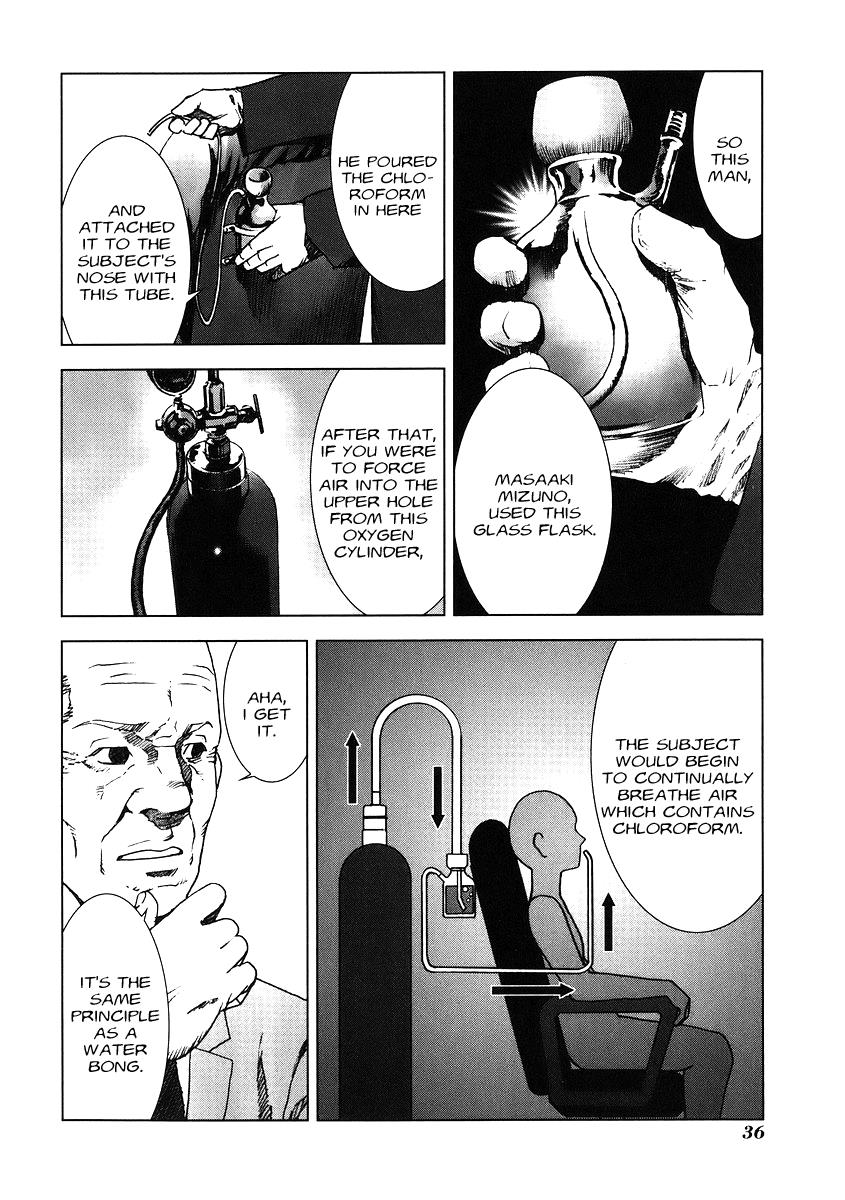 Read Manhole (en) Manga Online