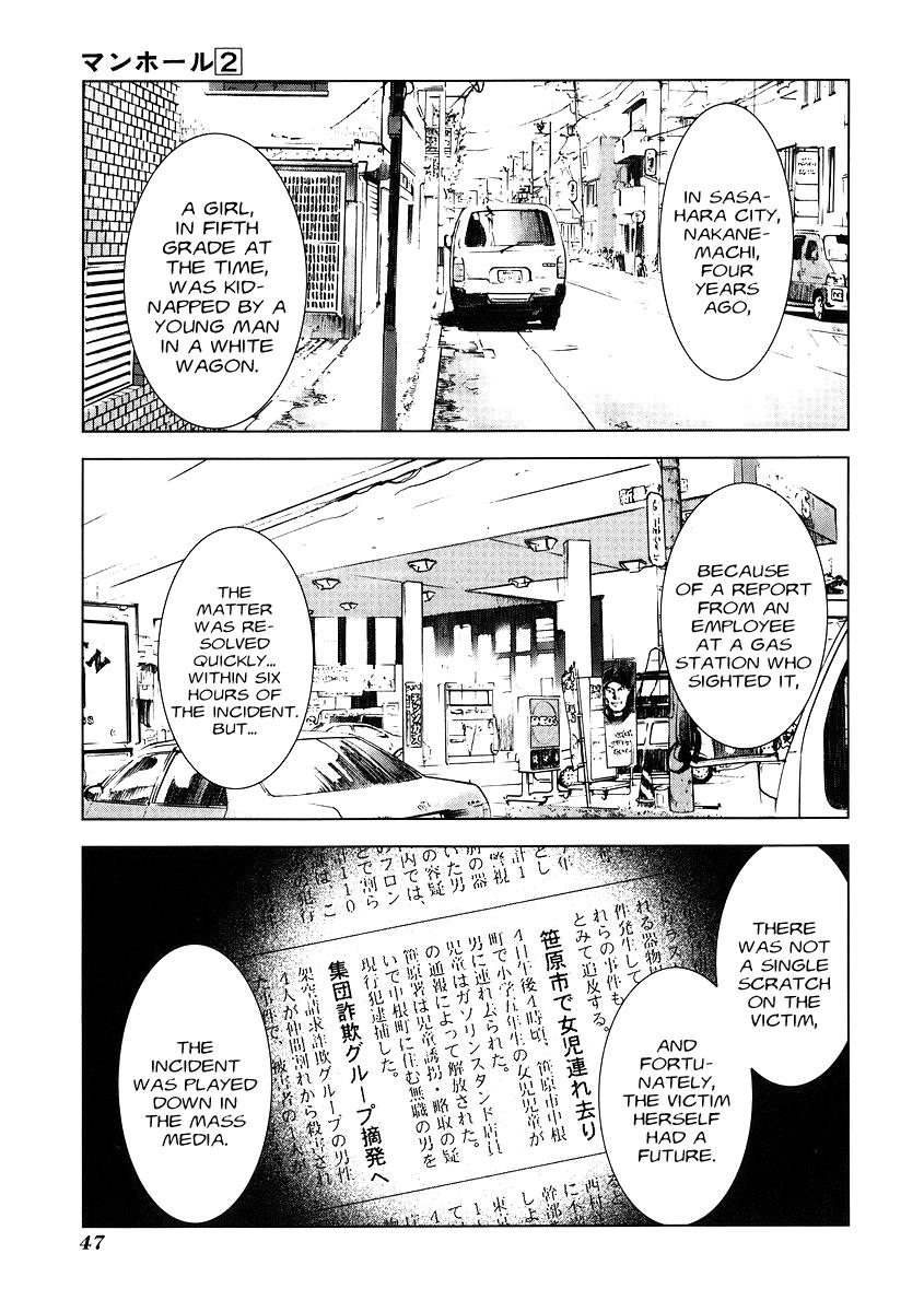 Read Manhole (en) Manga Online