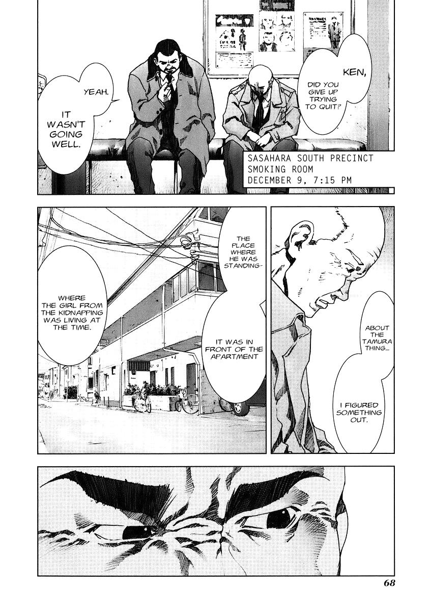 Read Manhole (en) Manga Online