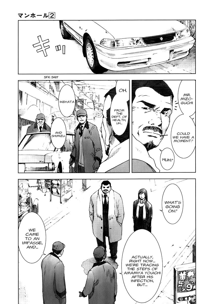 Read Manhole (en) Manga Online