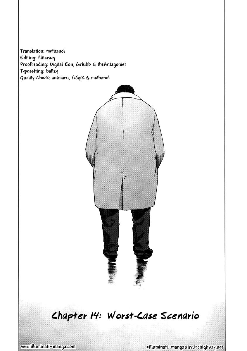 Read Manhole (en) Manga Online