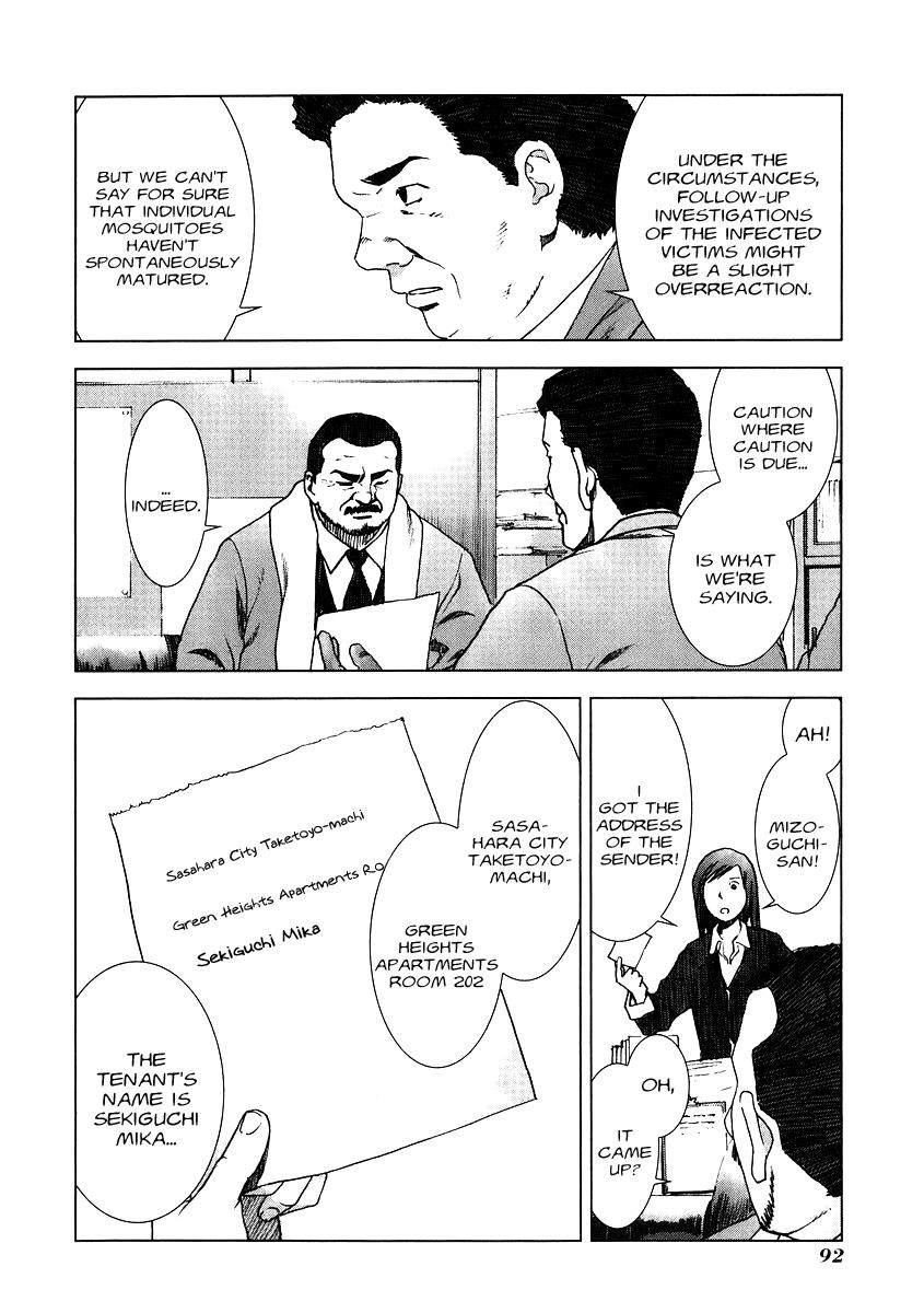 Read Manhole (en) Manga Online