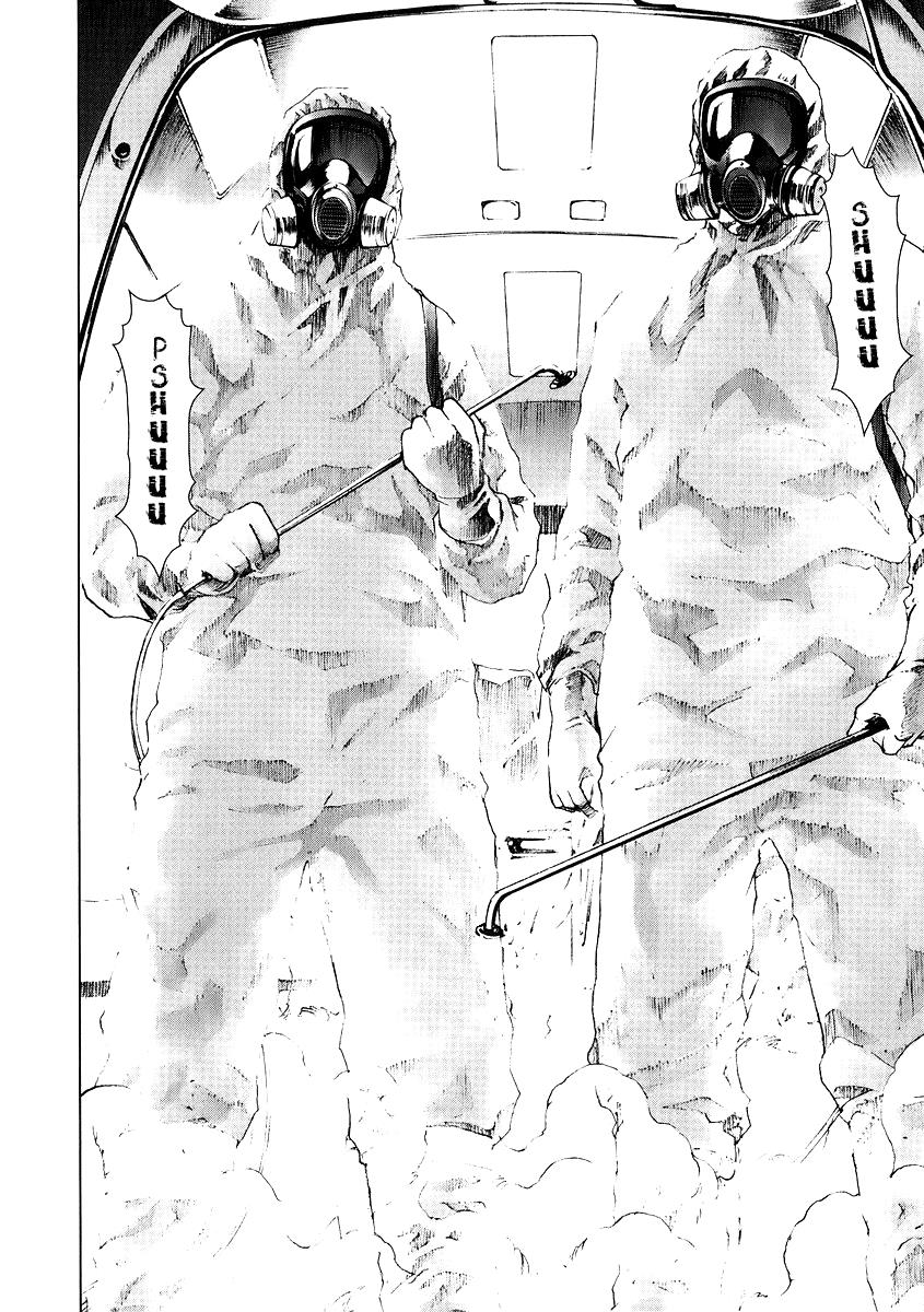 Read Manhole (en) Manga Online