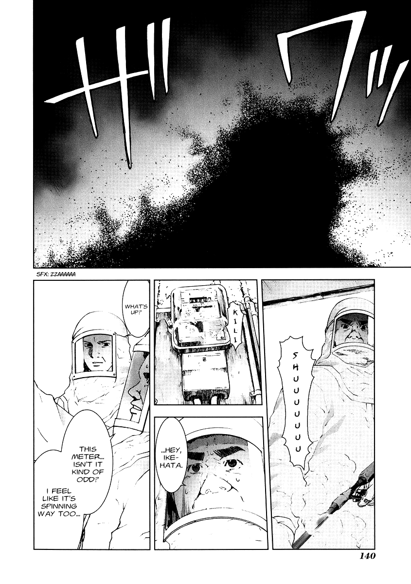 Read Manhole (en) Manga Online