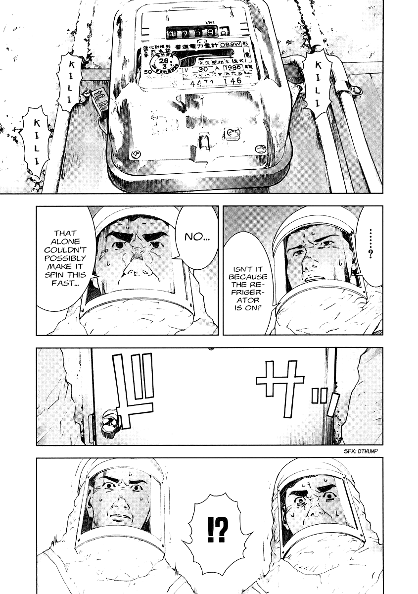 Read Manhole (en) Manga Online