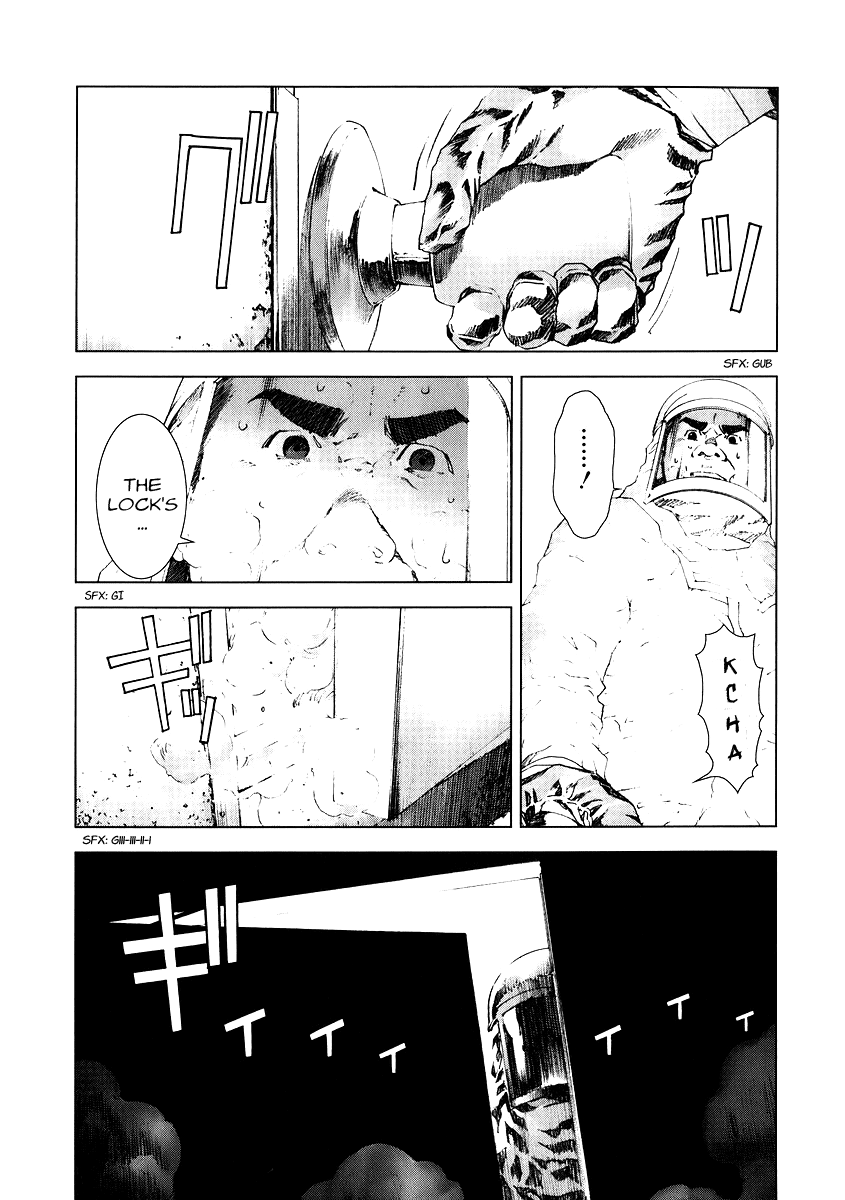 Read Manhole (en) Manga Online