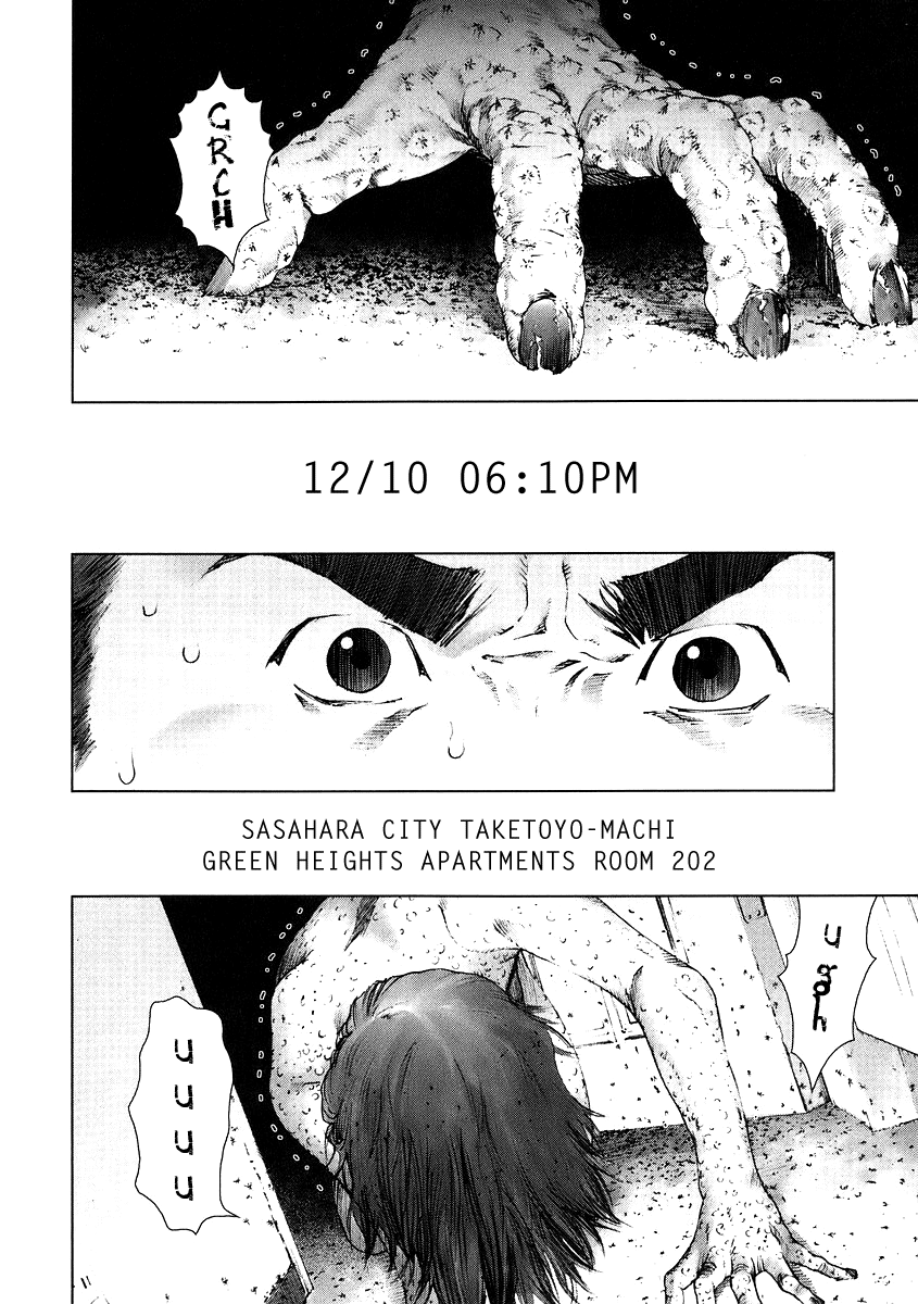 Read Manhole (en) Manga Online
