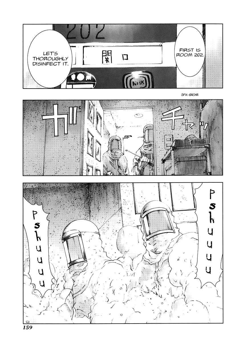Read Manhole (en) Manga Online