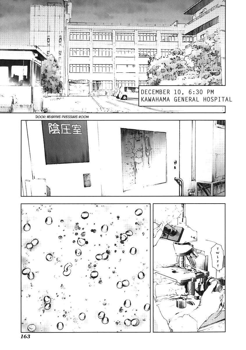 Read Manhole (en) Manga Online