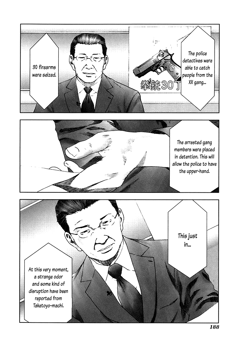 Read Manhole (en) Manga Online