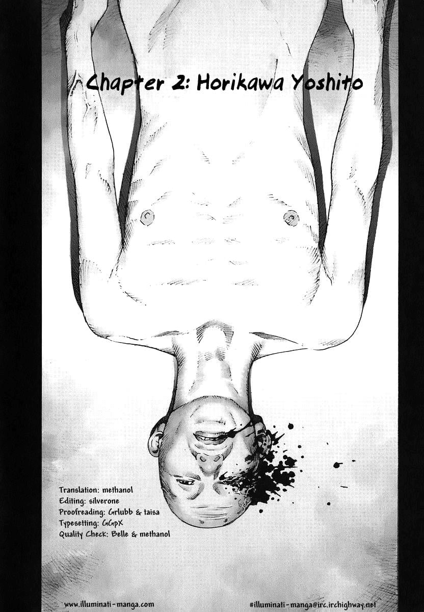 Read Manhole (en) Manga Online