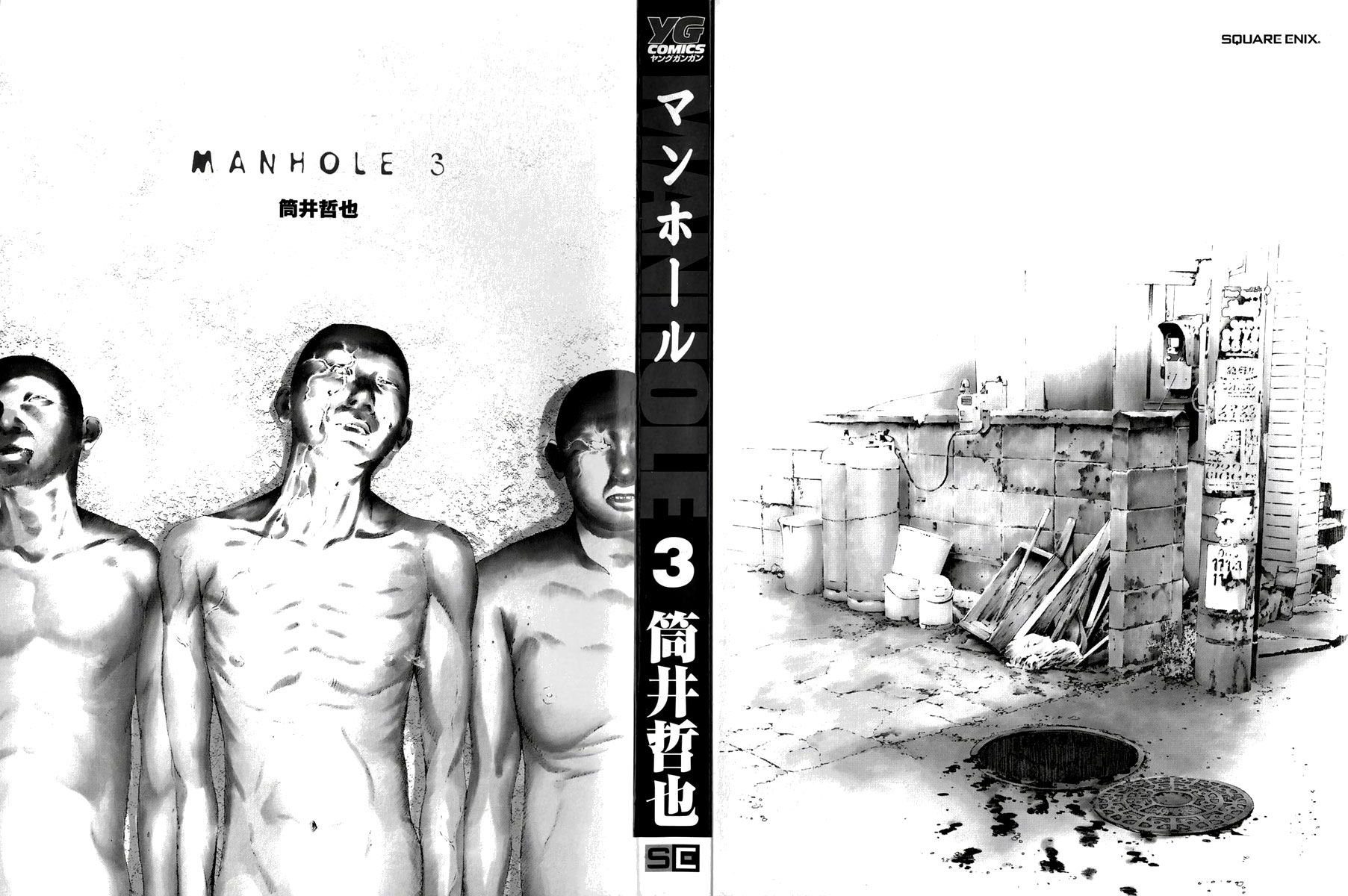Read Manhole (en) Manga Online