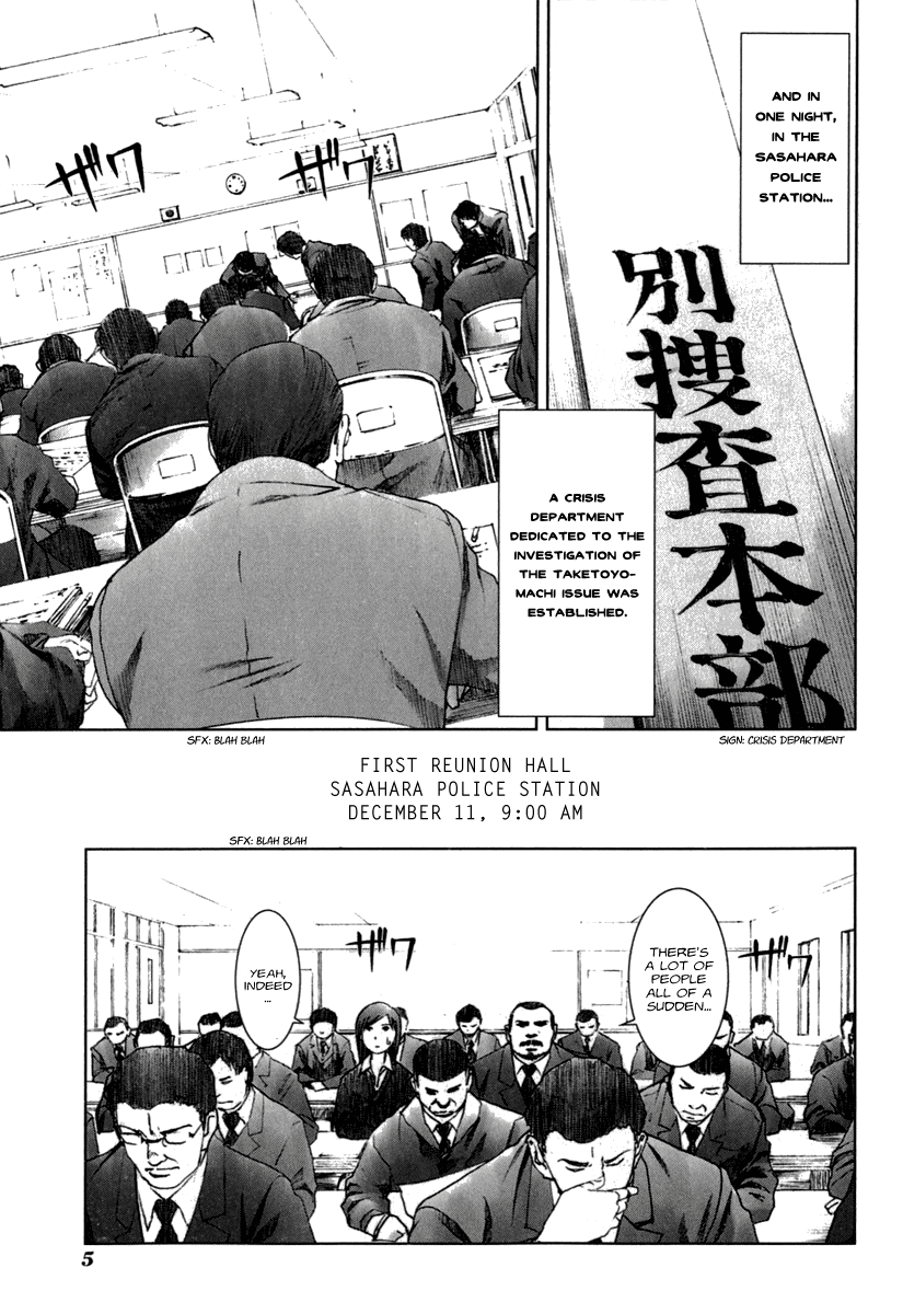 Read Manhole (en) Manga Online