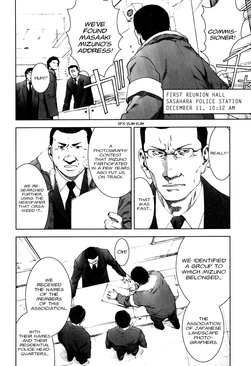 Read Manhole (en) Manga Online