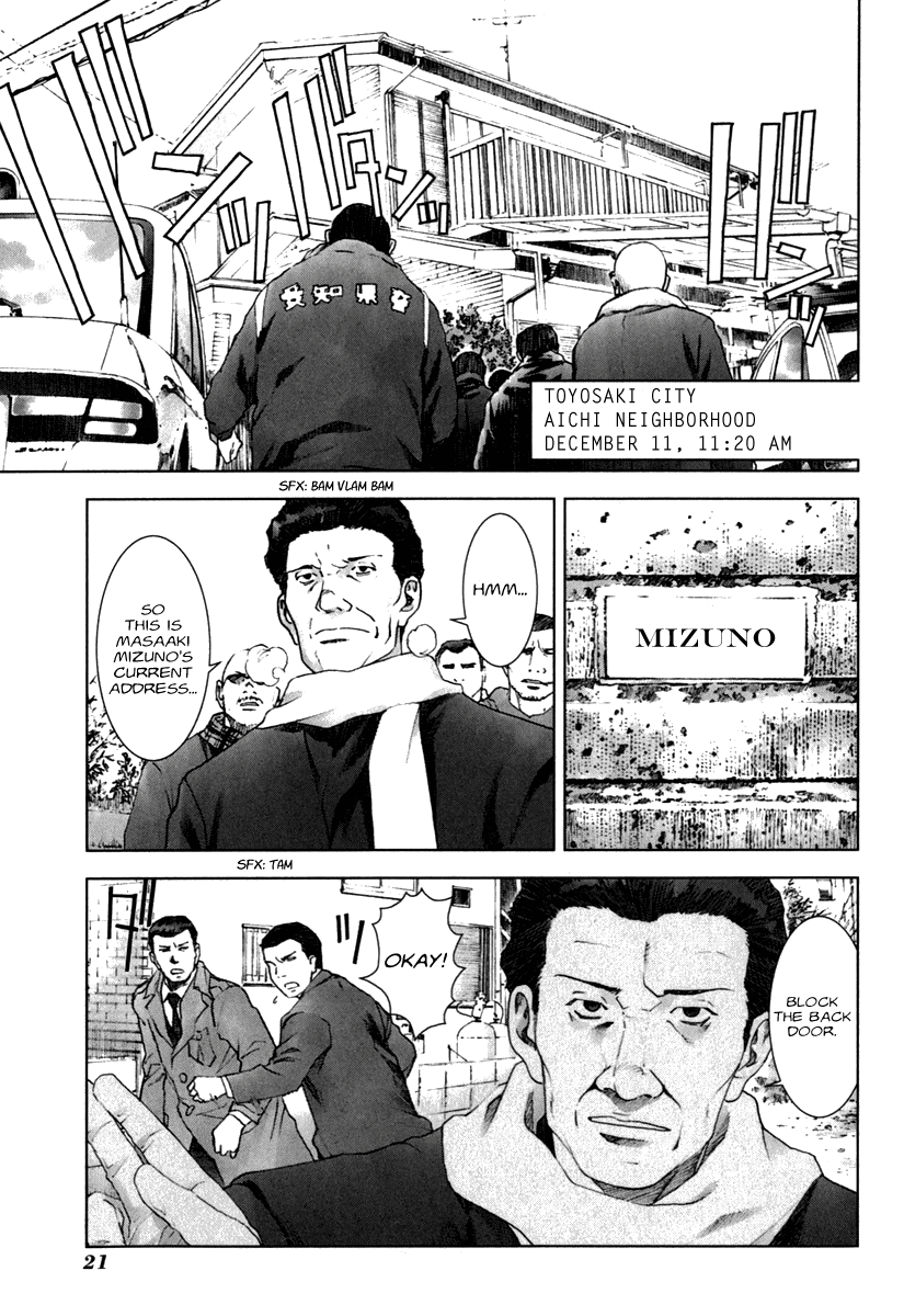 Read Manhole (en) Manga Online