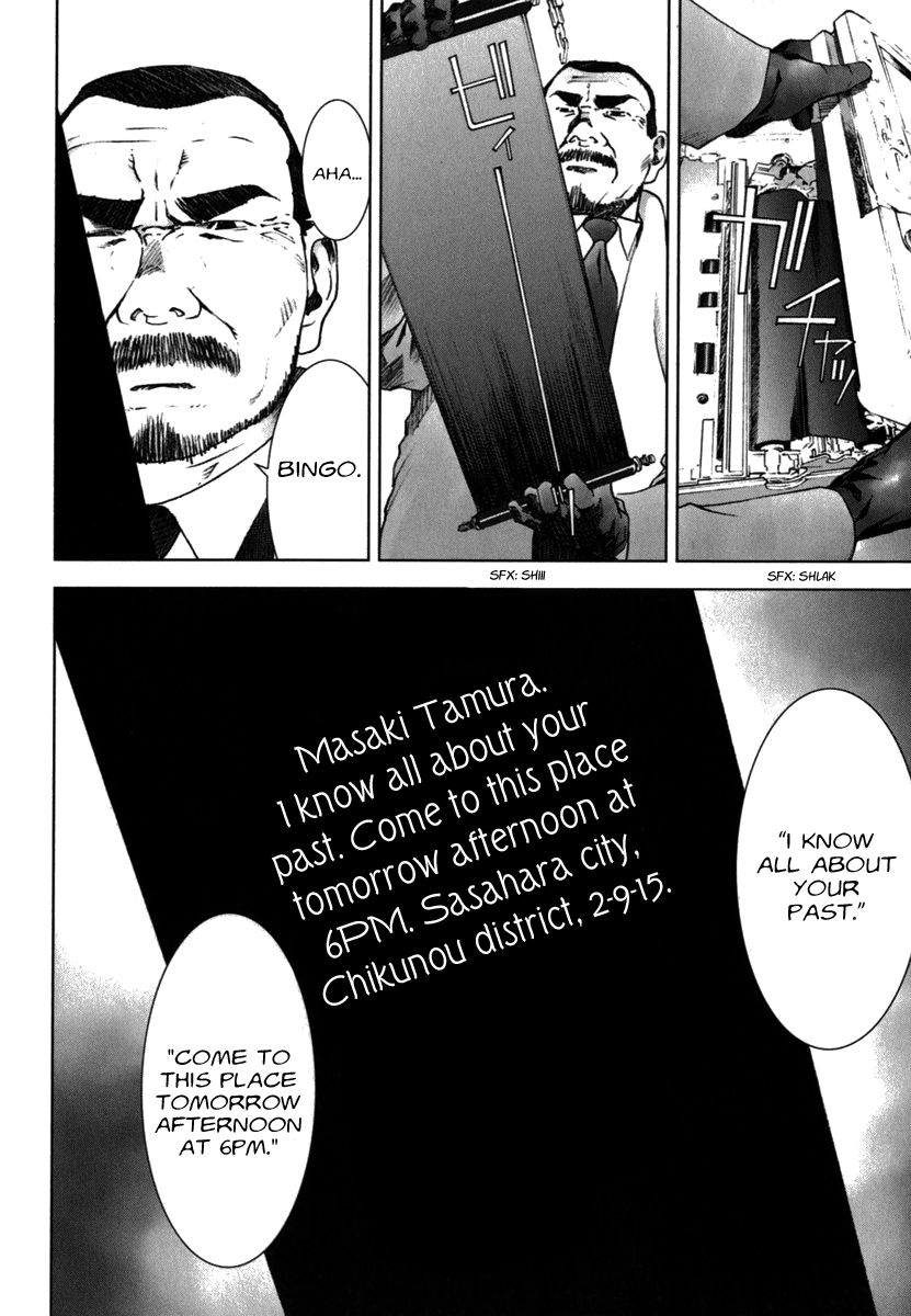 Read Manhole (en) Manga Online