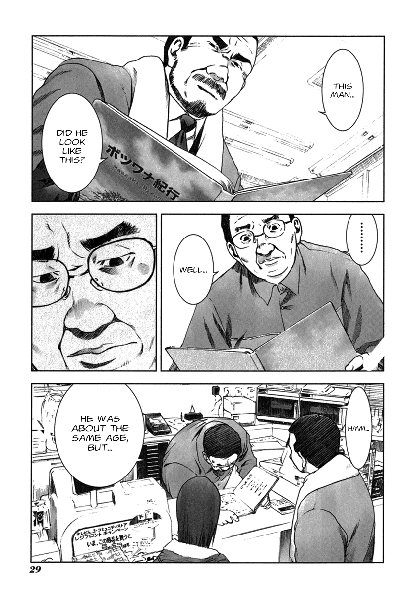 Read Manhole (en) Manga Online