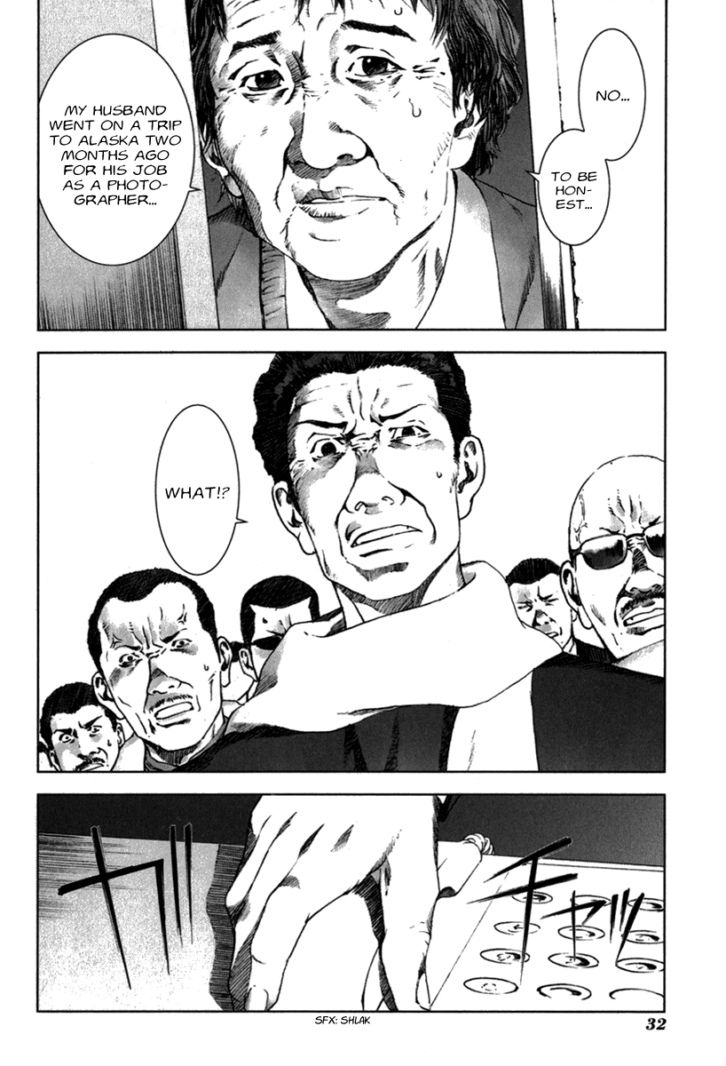 Read Manhole (en) Manga Online