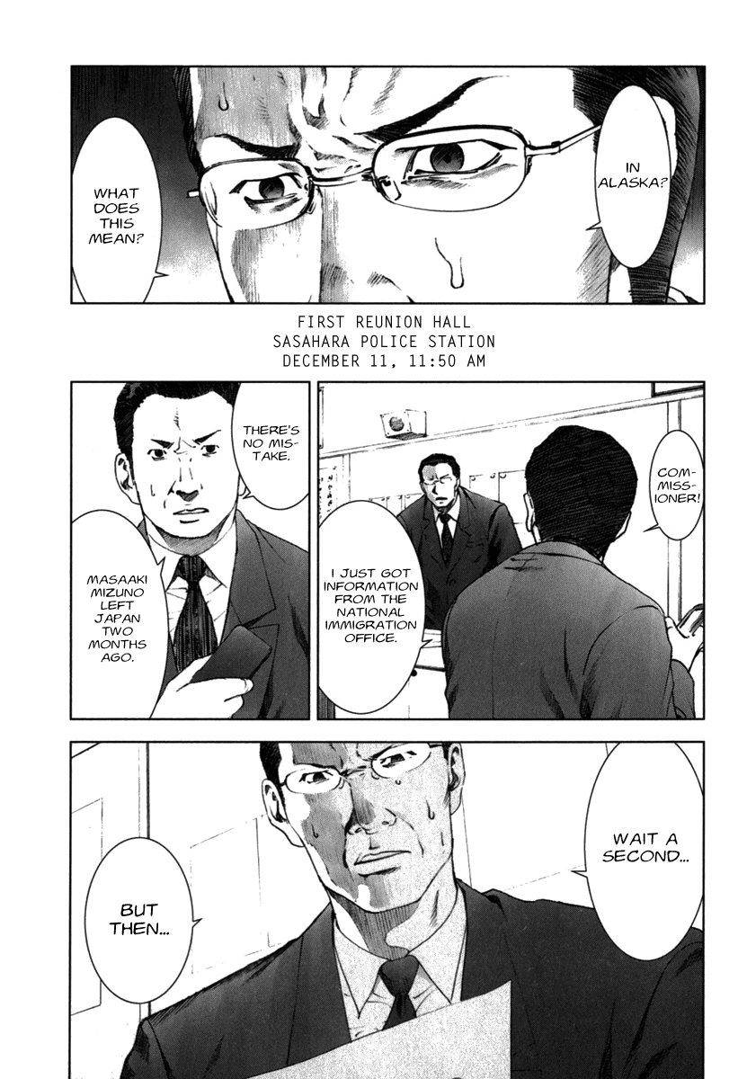 Read Manhole (en) Manga Online