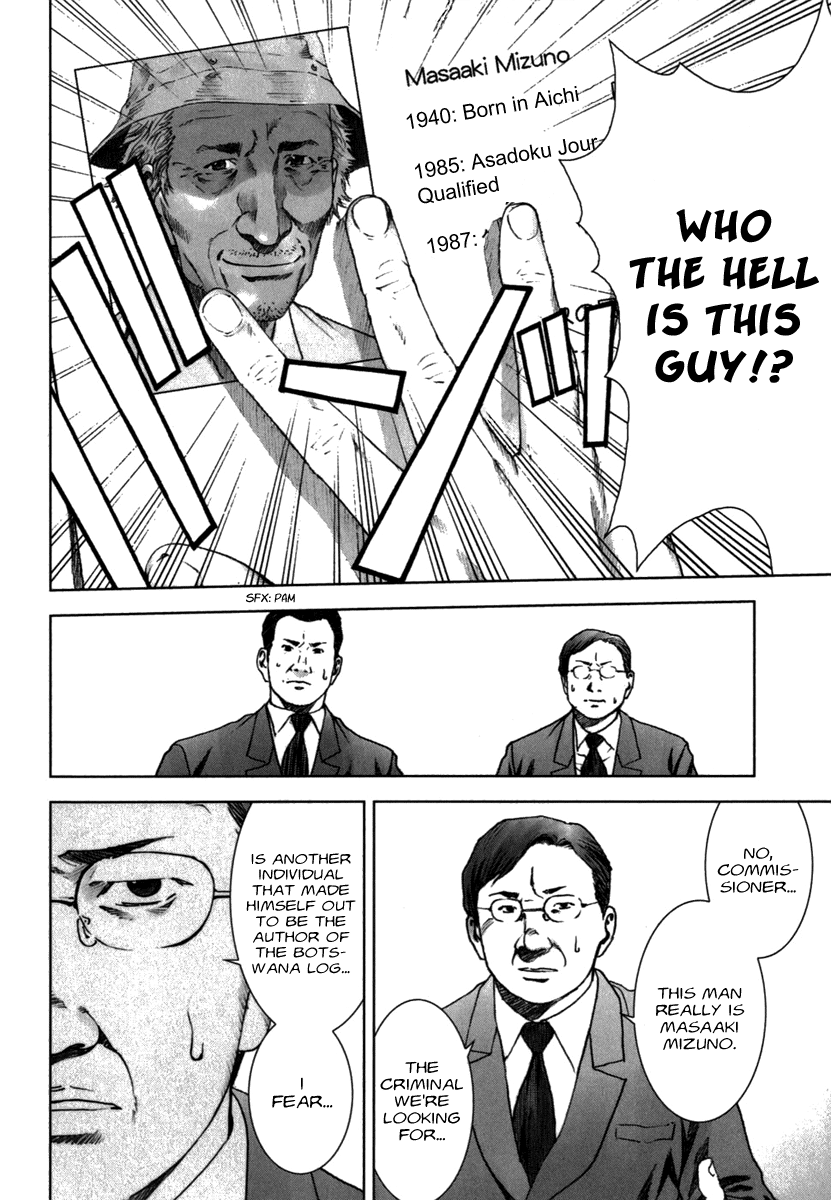 Read Manhole (en) Manga Online