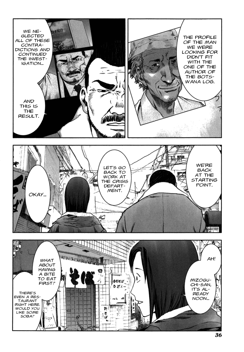 Read Manhole (en) Manga Online