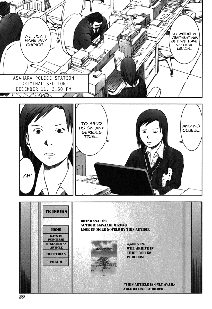 Read Manhole (en) Manga Online