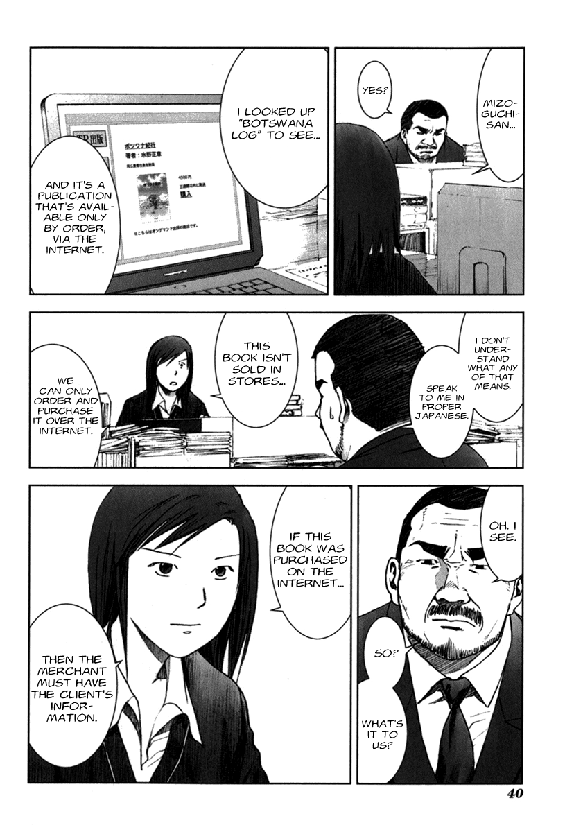 Read Manhole (en) Manga Online