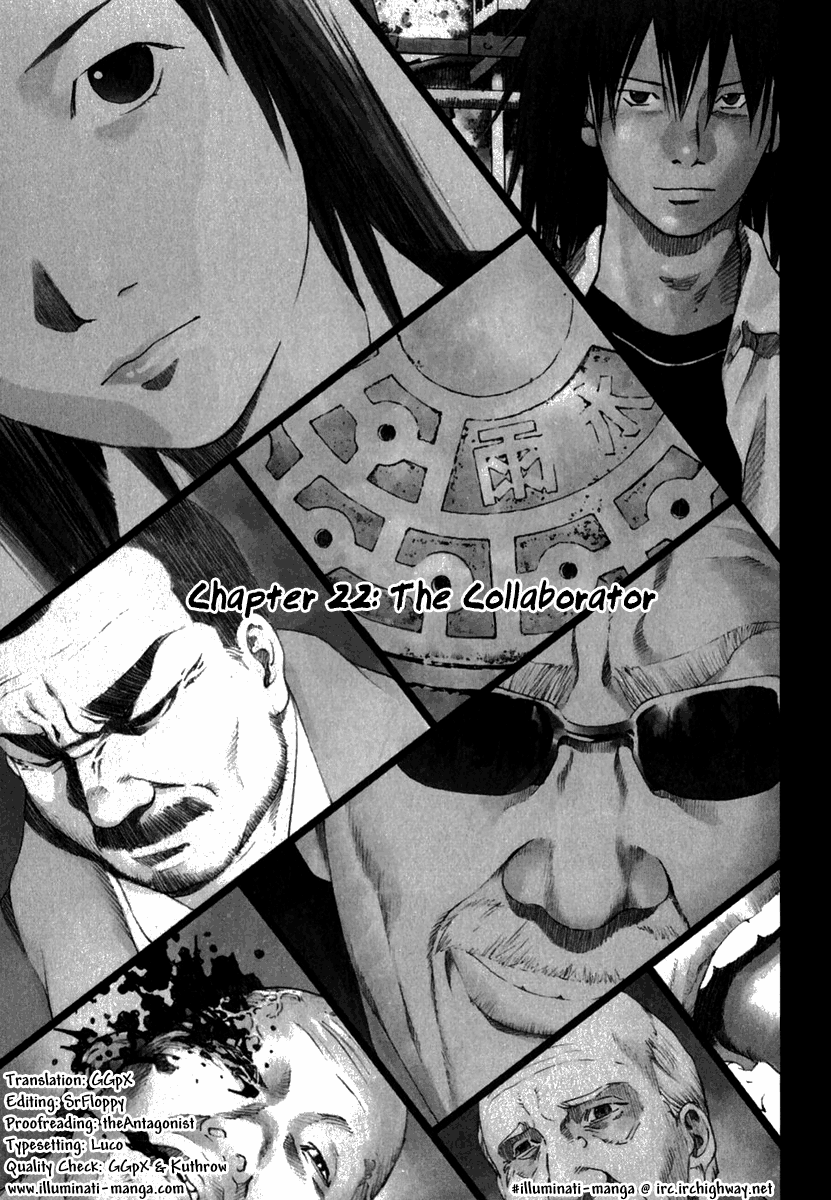 Read Manhole (en) Manga Online
